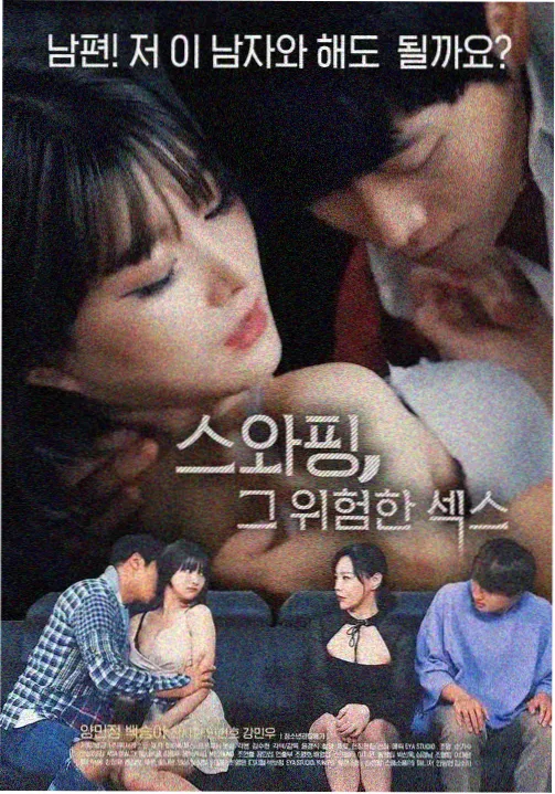 重启人生 在线观看中文免费完整版的电影日剧