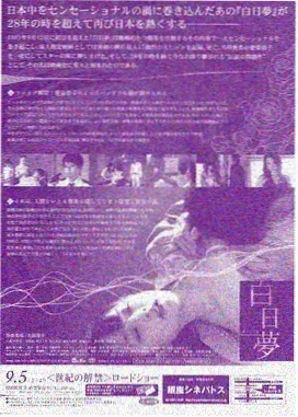 四重奏 在线观看中文免费完整版的电影日剧